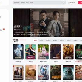 蘋果cmsV10 MXone Pro自適應(yīng)2.0影視視頻模板源碼 帶采集